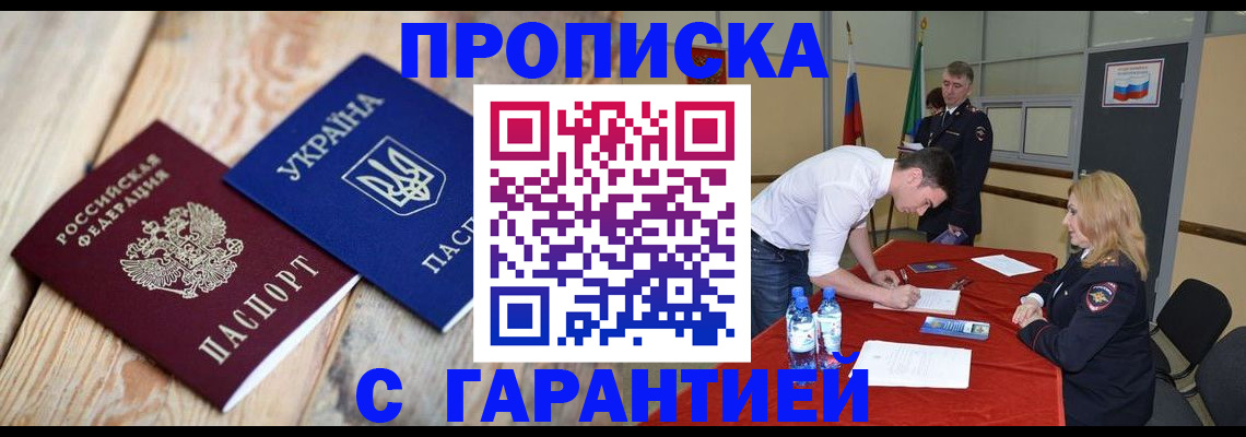 временная регистрация поиск в Нижнеудинске