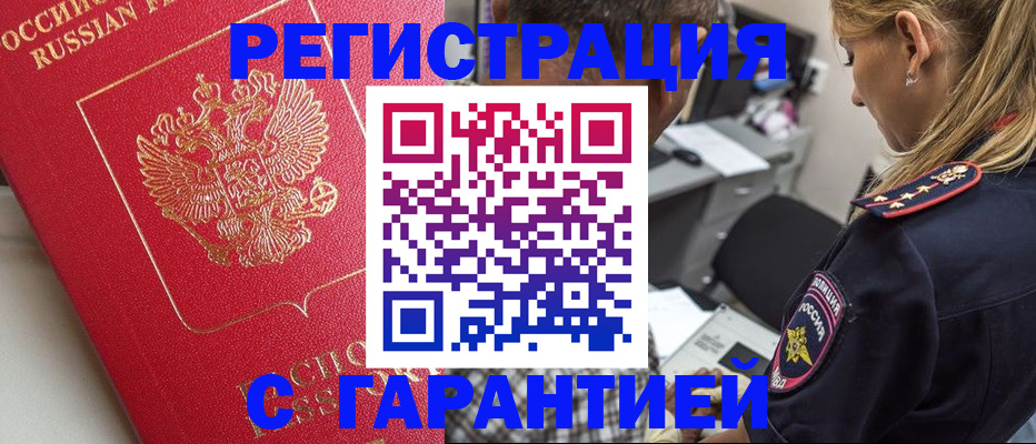 найти адрес прописки в Нижнеудинске